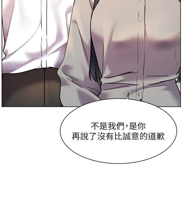 第34话-与公子哥摸黑过招♥ - 第11.jpg页
