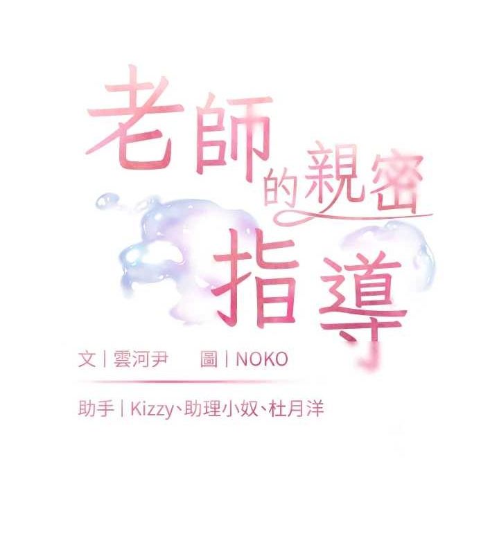 第34话-与公子哥摸黑过招♥ - 第18.jpg页