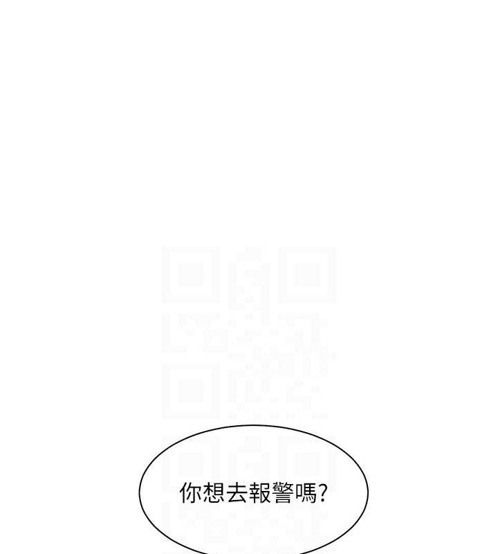 第34话-与公子哥摸黑过招♥ - 第19.jpg页