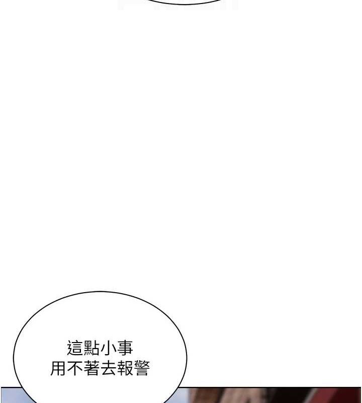 第34话-与公子哥摸黑过招♥ - 第20.jpg页