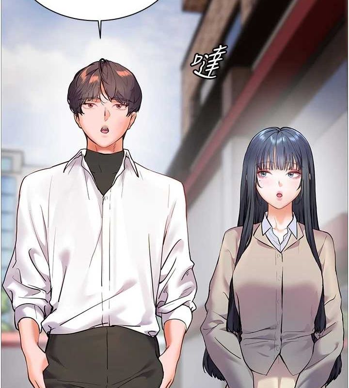 第34话-与公子哥摸黑过招♥ - 第21.jpg页