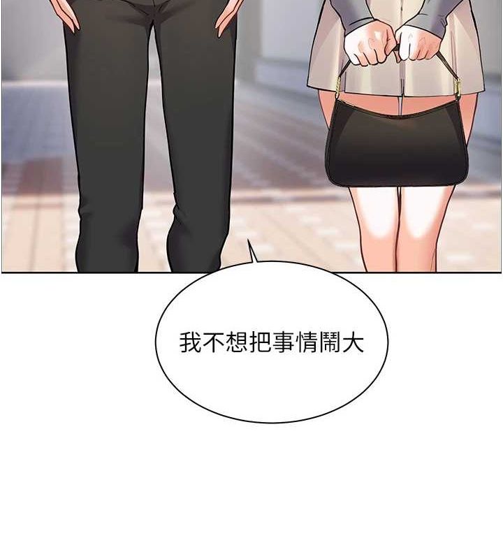 第34话-与公子哥摸黑过招♥ - 第22.jpg页