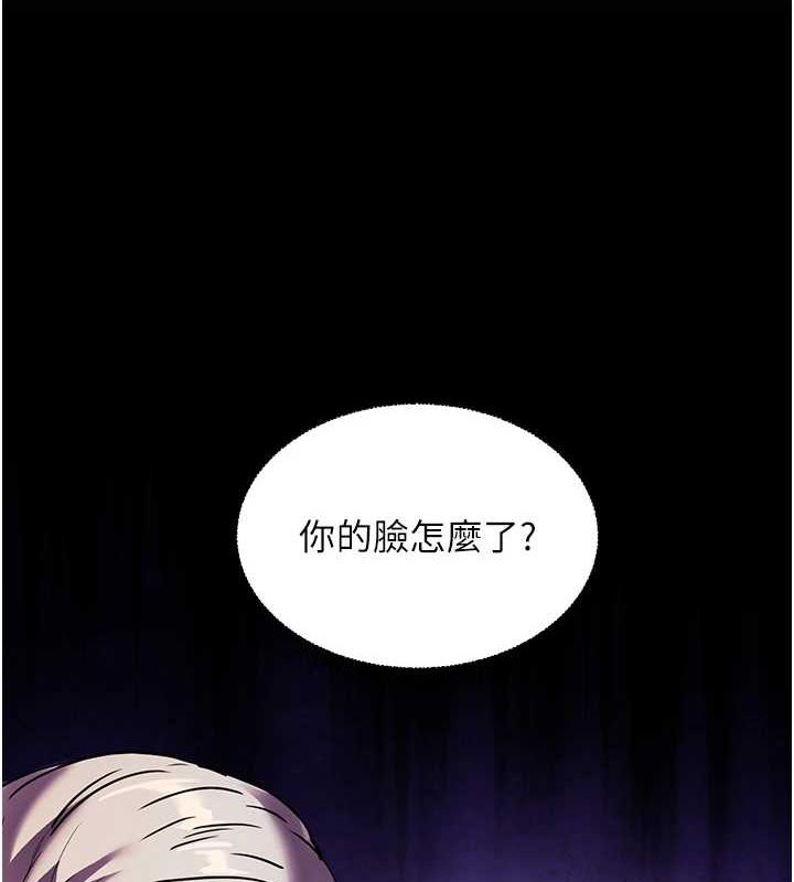 第34话-与公子哥摸黑过招♥ - 第25.jpg页