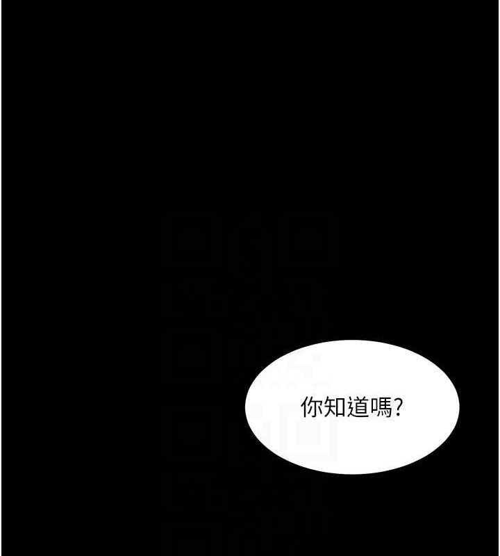 第34话-与公子哥摸黑过招♥ - 第31.jpg页