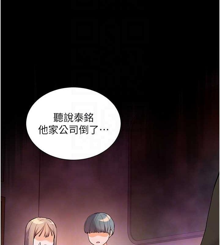 第34话-与公子哥摸黑过招♥ - 第32.jpg页