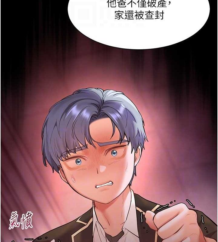 第34话-与公子哥摸黑过招♥ - 第34.jpg页