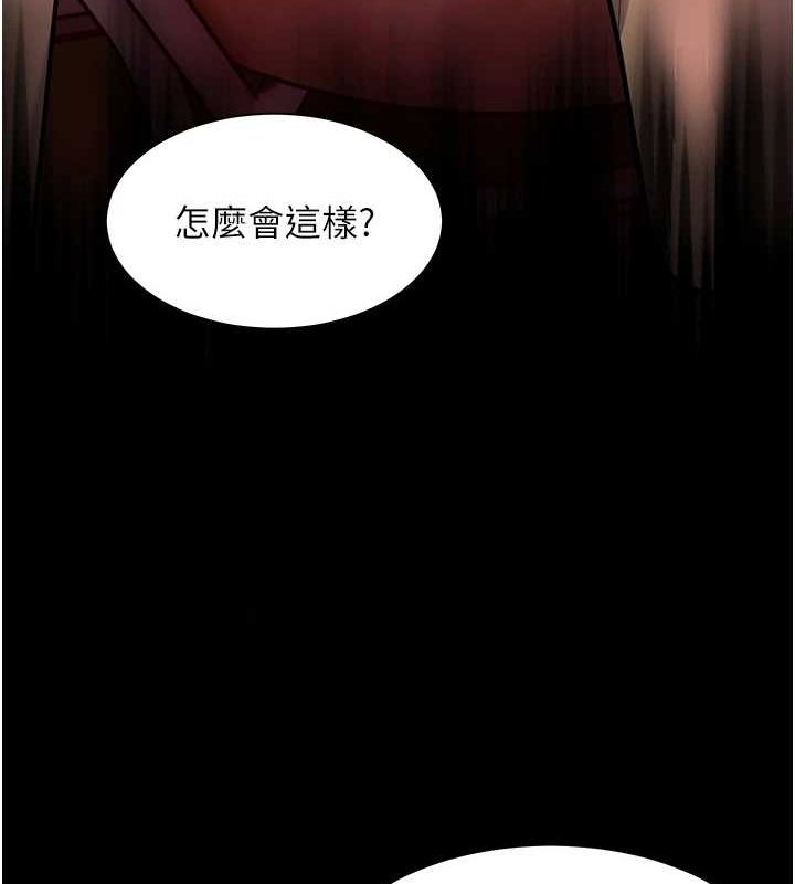 第34话-与公子哥摸黑过招♥ - 第36.jpg页