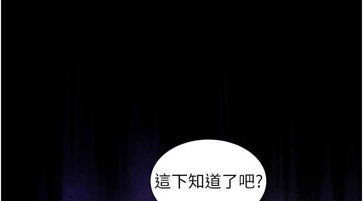 第34话-与公子哥摸黑过招♥ - 第38.jpg页