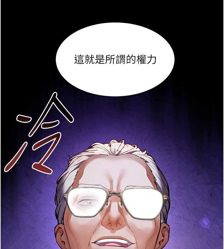 第34话-与公子哥摸黑过招♥ - 第41.jpg页