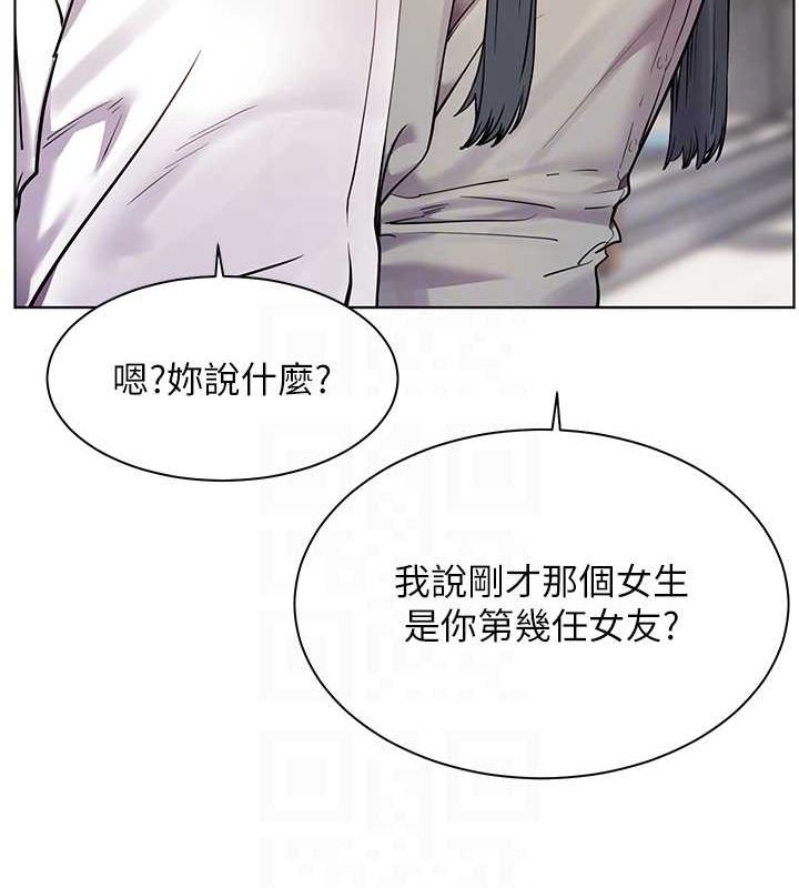 第34话-与公子哥摸黑过招♥ - 第46.jpg页