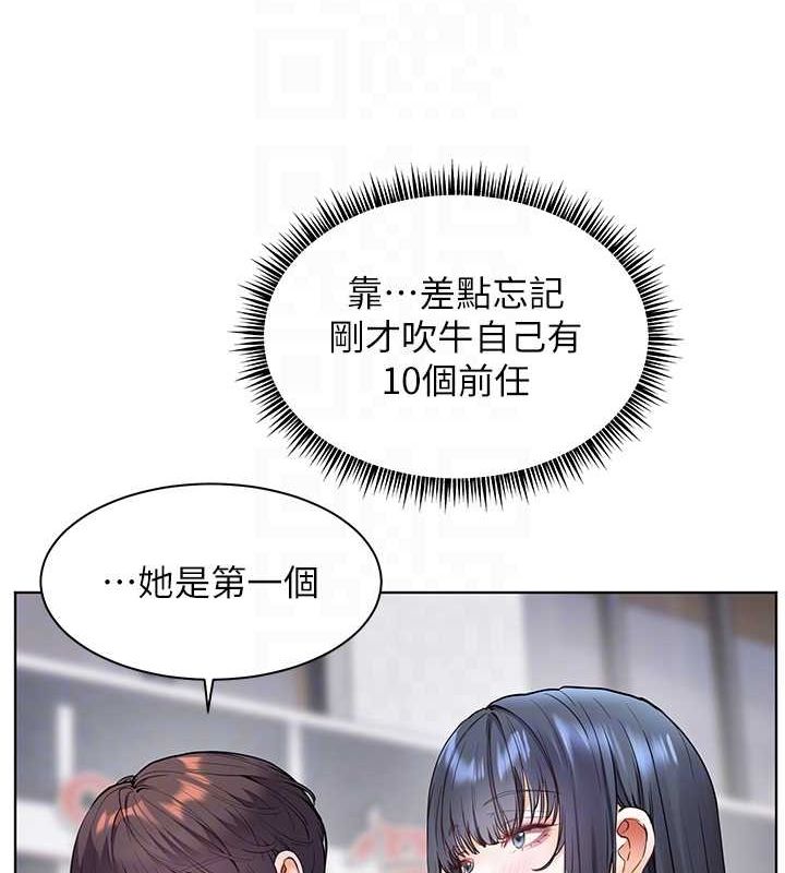 第34话-与公子哥摸黑过招♥ - 第47.jpg页
