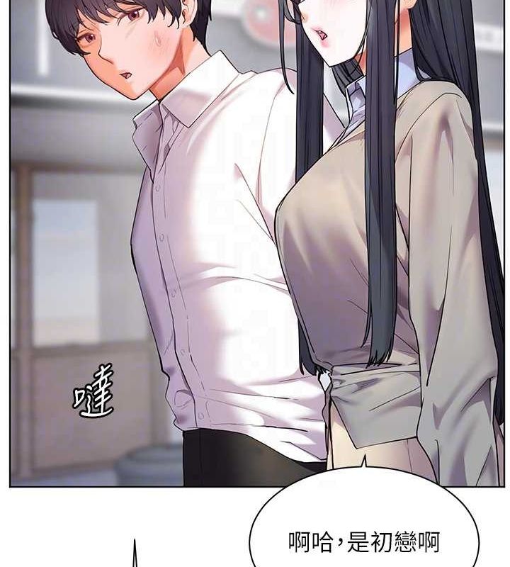 第34话-与公子哥摸黑过招♥ - 第48.jpg页