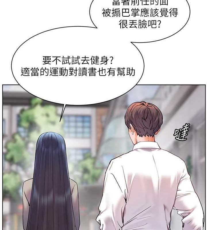 第34话-与公子哥摸黑过招♥ - 第50.jpg页