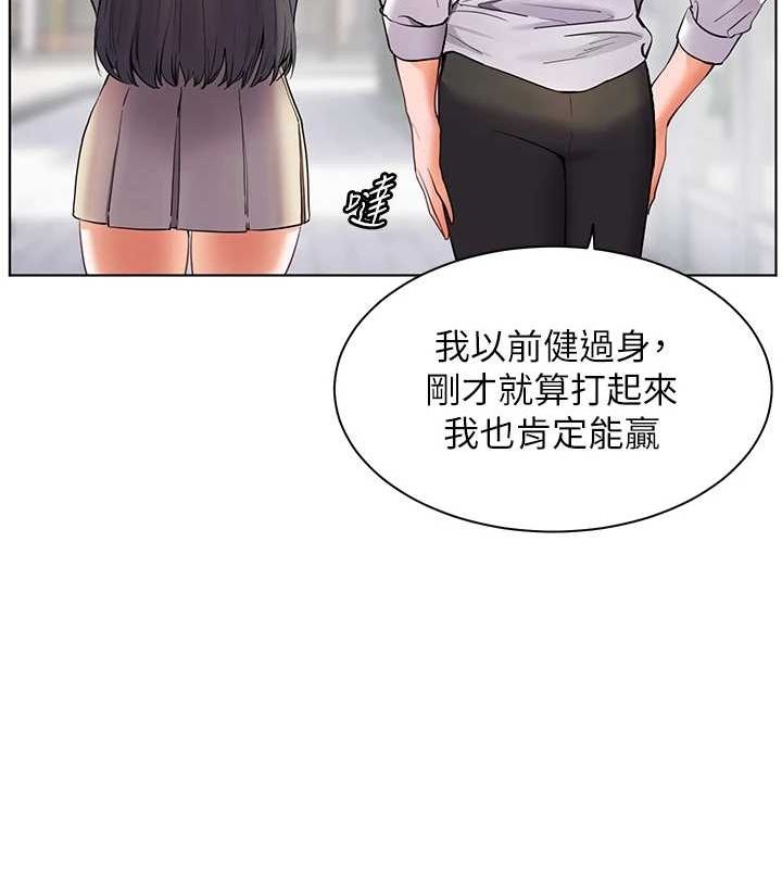 第34话-与公子哥摸黑过招♥ - 第51.jpg页