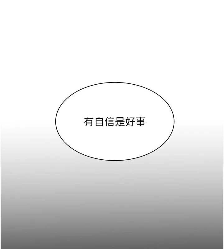 第34话-与公子哥摸黑过招♥ - 第54.jpg页