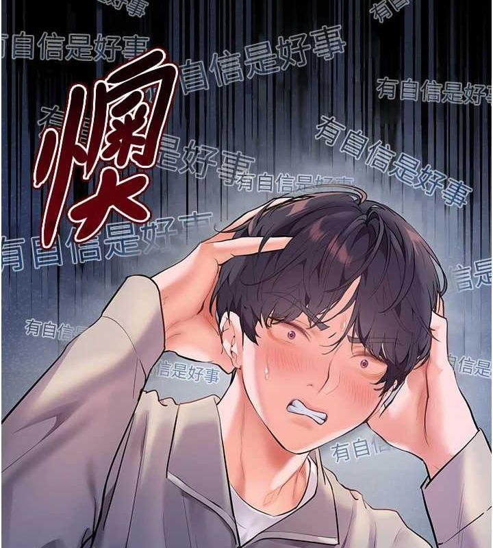 第34话-与公子哥摸黑过招♥ - 第58.jpg页