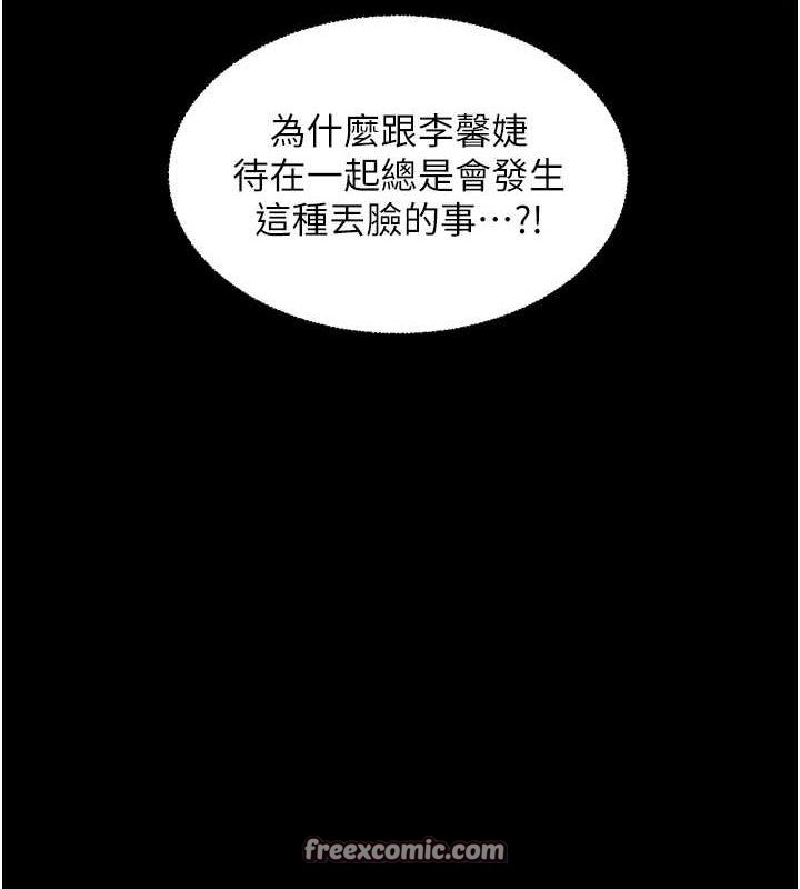 第34话-与公子哥摸黑过招♥ - 第60.jpg页