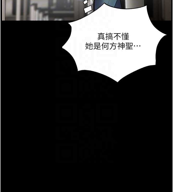 第34话-与公子哥摸黑过招♥ - 第63.jpg页