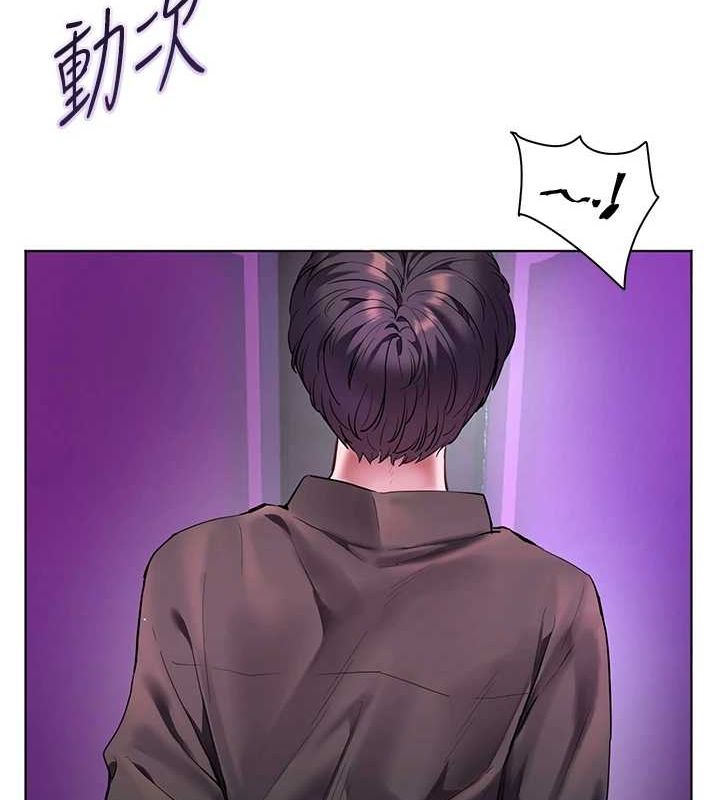 第34话-与公子哥摸黑过招♥ - 第68.jpg页