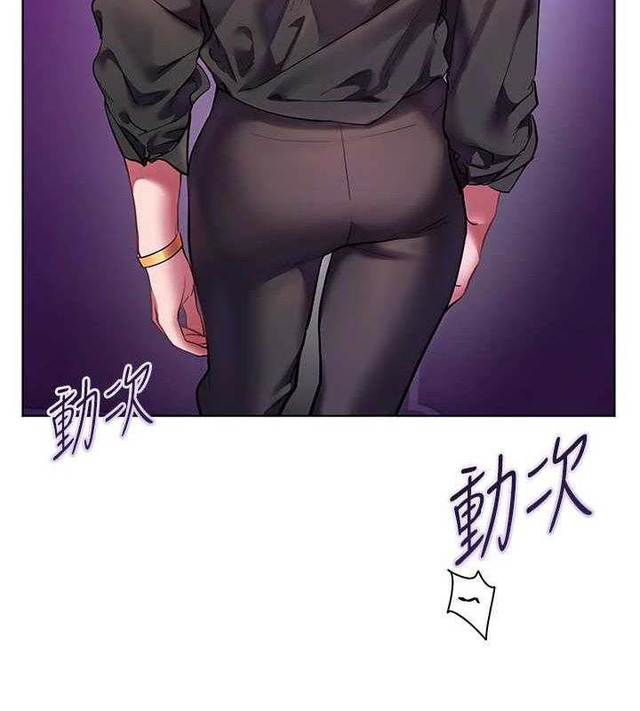 第34话-与公子哥摸黑过招♥ - 第69.jpg页