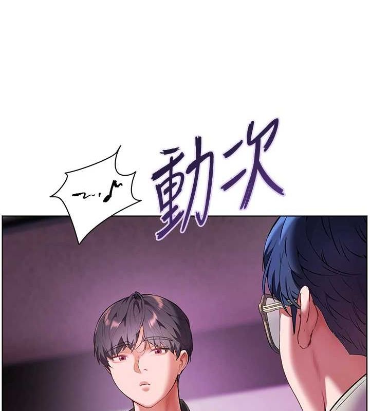 第34话-与公子哥摸黑过招♥ - 第70.jpg页