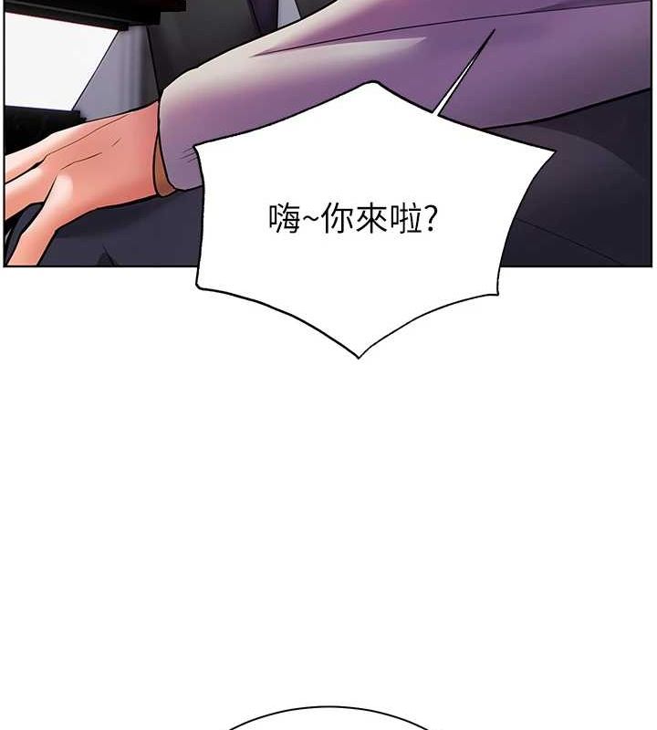 第34话-与公子哥摸黑过招♥ - 第72.jpg页