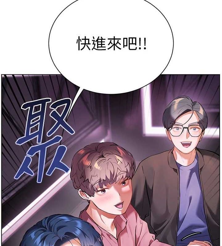 第34话-与公子哥摸黑过招♥ - 第73.jpg页