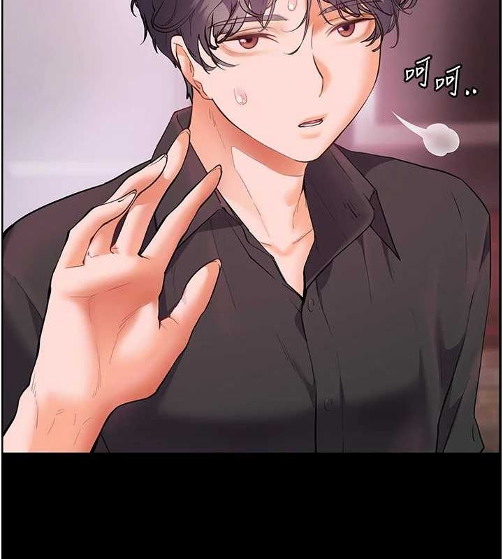 第34话-与公子哥摸黑过招♥ - 第81.jpg页