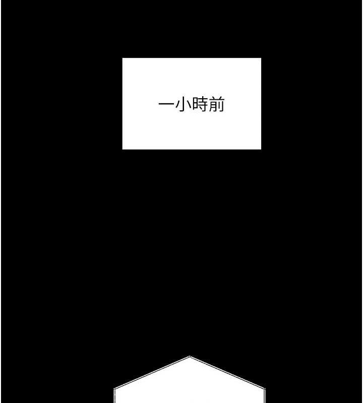 第34话-与公子哥摸黑过招♥ - 第82.jpg页