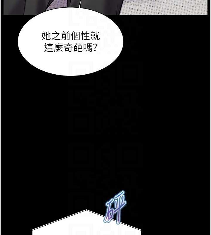 第34话-与公子哥摸黑过招♥ - 第85.jpg页