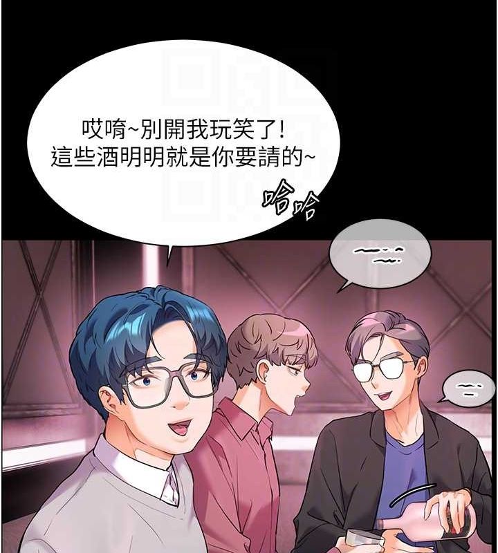 第34话-与公子哥摸黑过招♥ - 第97.jpg页