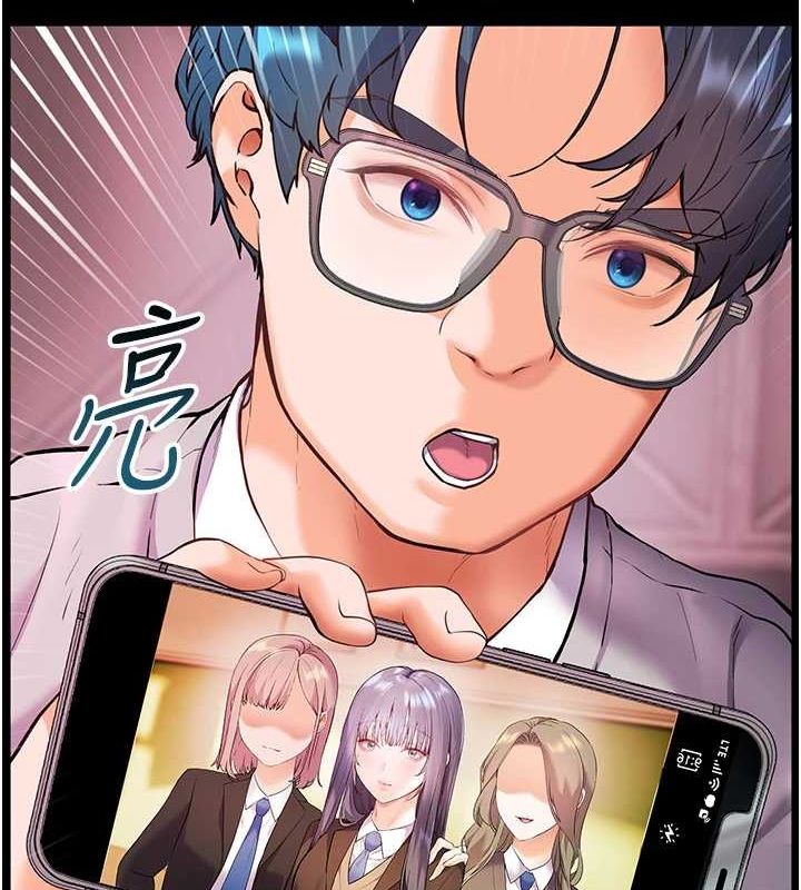 第34话-与公子哥摸黑过招♥ - 第109.jpg页