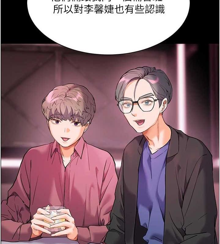 第34话-与公子哥摸黑过招♥ - 第111.jpg页