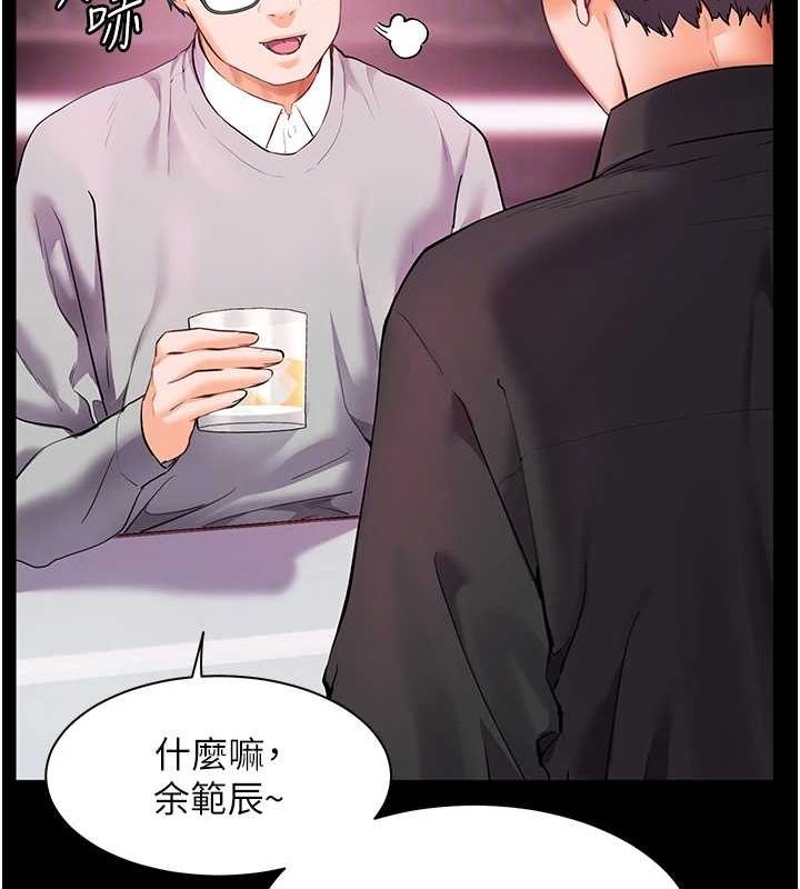 第34话-与公子哥摸黑过招♥ - 第116.jpg页