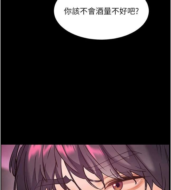 第34话-与公子哥摸黑过招♥ - 第117.jpg页