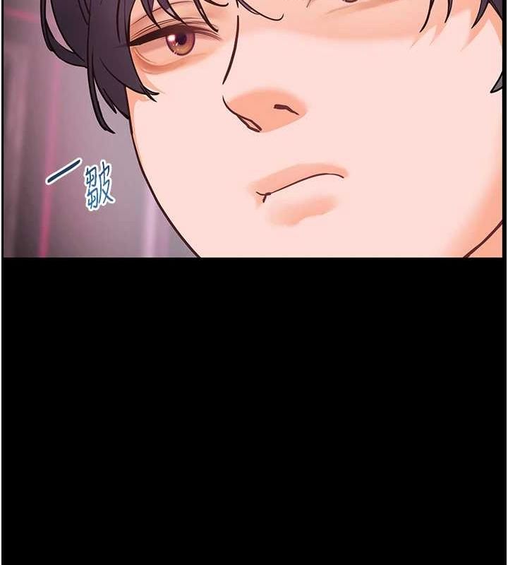 第34话-与公子哥摸黑过招♥ - 第118.jpg页