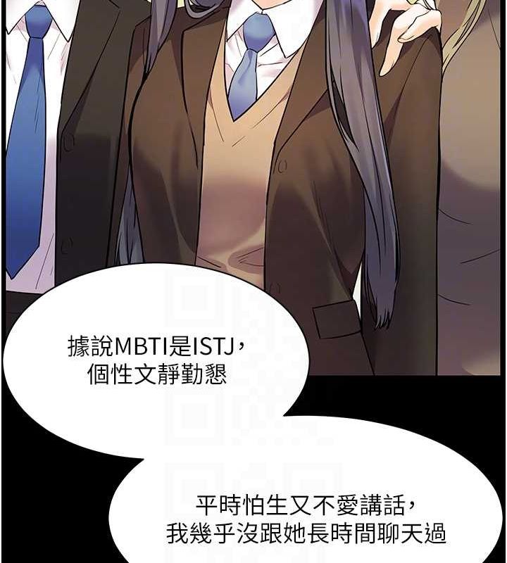 第34话-与公子哥摸黑过招♥ - 第121.jpg页