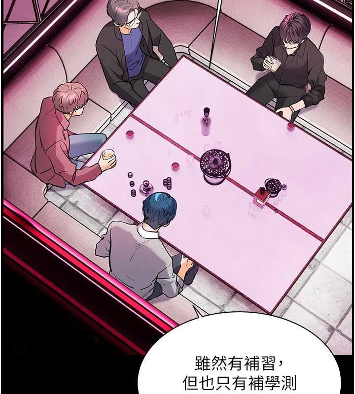 第34话-与公子哥摸黑过招♥ - 第127.jpg页