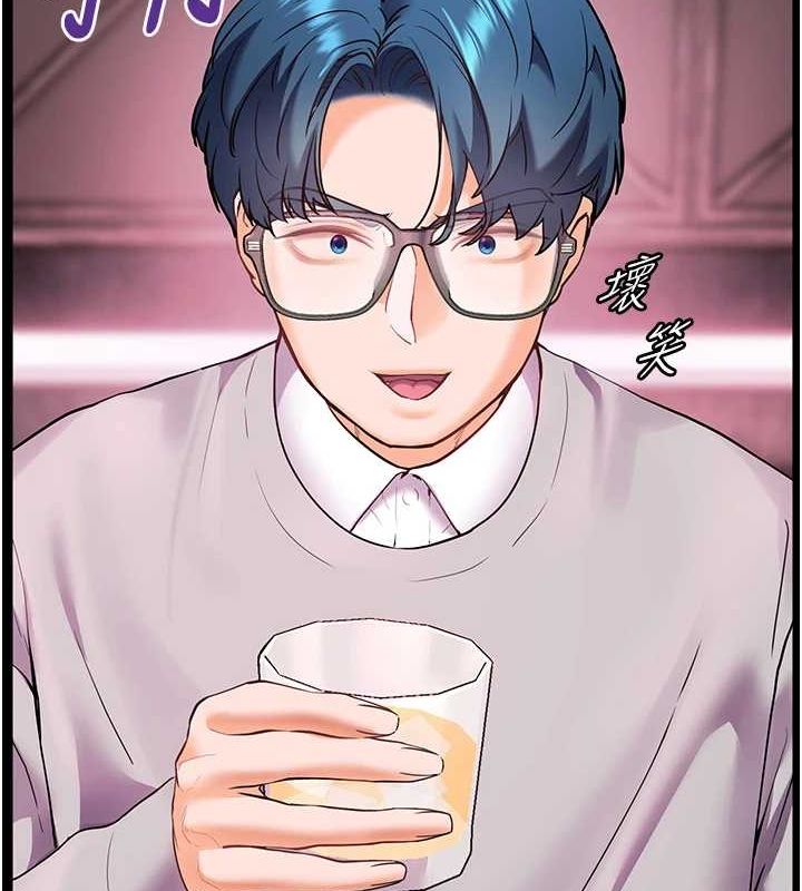 第34话-与公子哥摸黑过招♥ - 第129.jpg页