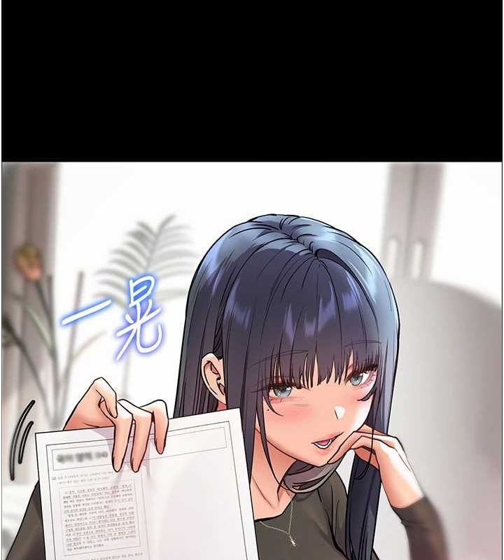 第34话-与公子哥摸黑过招♥ - 第140.jpg页
