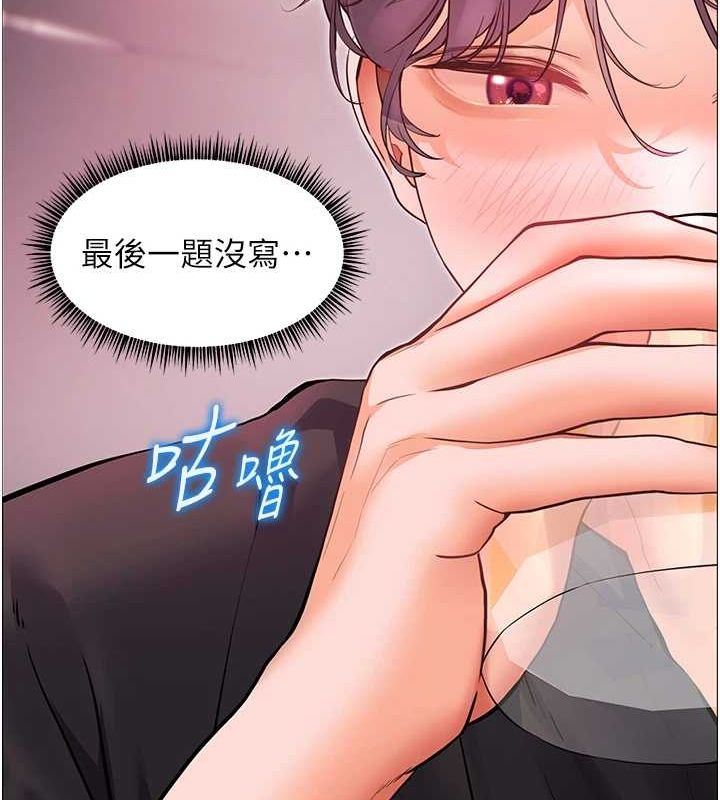 第34话-与公子哥摸黑过招♥ - 第142.jpg页
