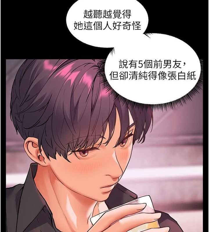 第34话-与公子哥摸黑过招♥ - 第158.jpg页