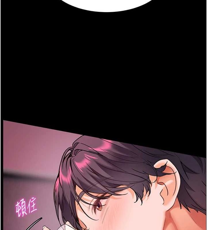 第34话-与公子哥摸黑过招♥ - 第162.jpg页