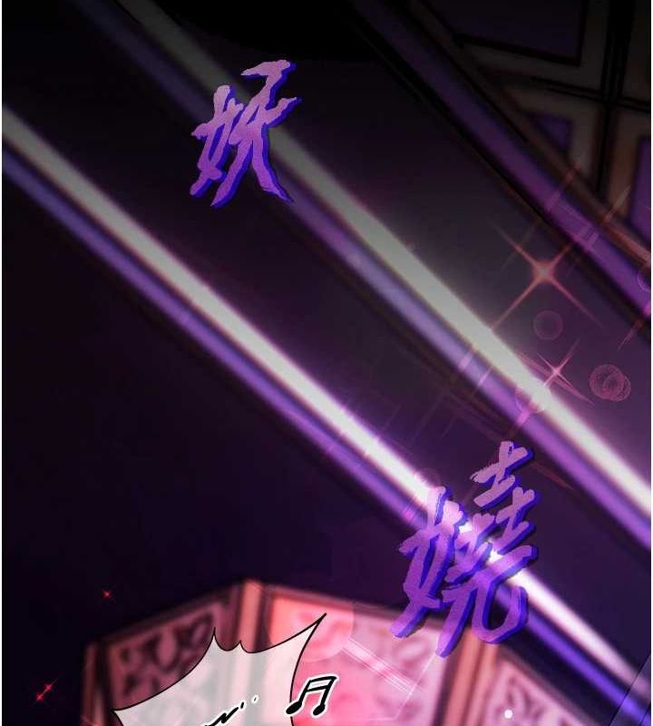 第34话-与公子哥摸黑过招♥ - 第164.jpg页