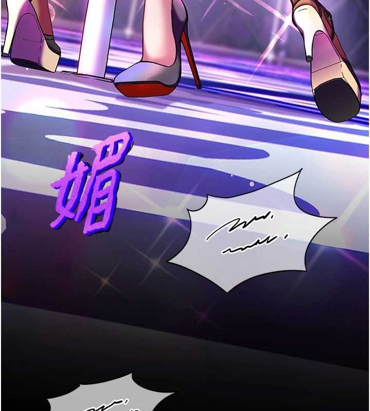 第34话-与公子哥摸黑过招♥ - 第167.jpg页