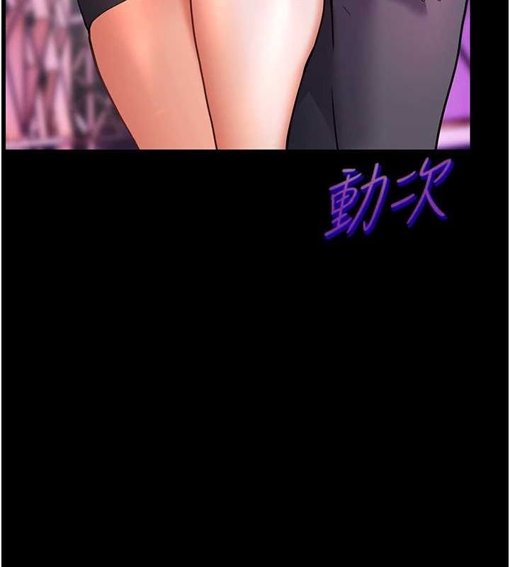 第34话-与公子哥摸黑过招♥ - 第171.jpg页