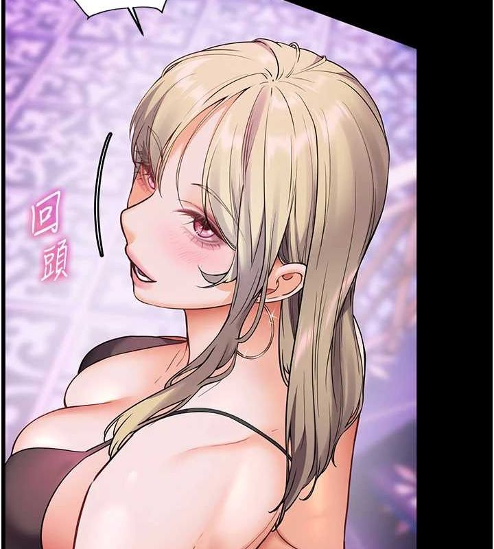 第34话-与公子哥摸黑过招♥ - 第174.jpg页