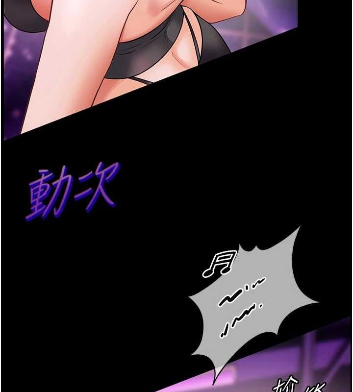 第34话-与公子哥摸黑过招♥ - 第175.jpg页