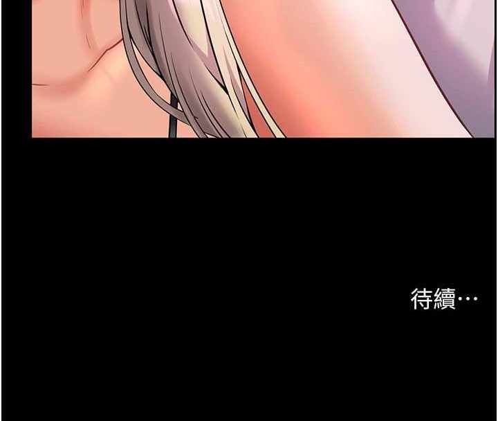 第34话-与公子哥摸黑过招♥ - 第177.jpg页