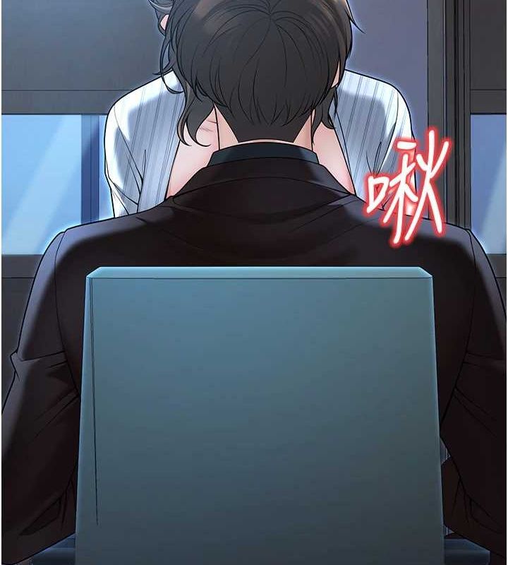 第20话-这次你还逃得掉吗? - 第2.jpg页